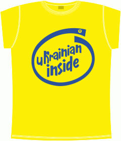 Ukraine, Intel, Souvenir, Tourism, Travel, Украина, Туризм, Сувенир